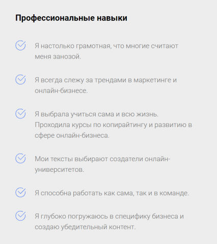 Работа 4045768