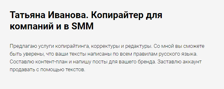 Работа 4045762