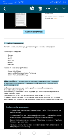 Работа 4045777