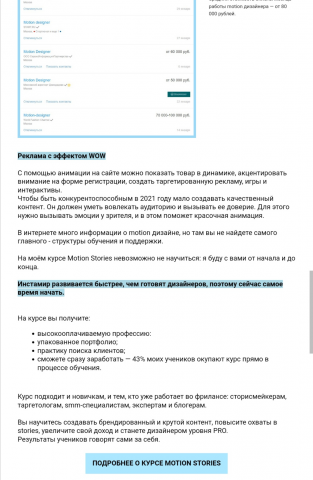 Работа 4045775