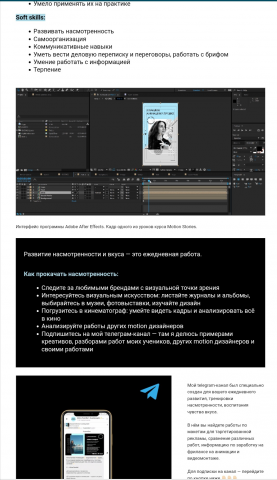 Работа 4045772