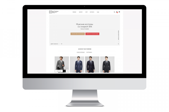 Suityou (вёрстка)