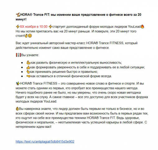 Пост для инстаграмм