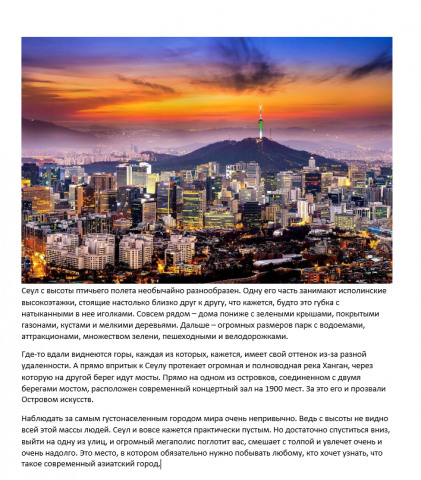 Продающий пост для инстаграма