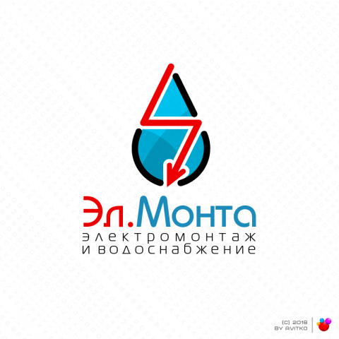 Электромонтаж и водоснабжение
