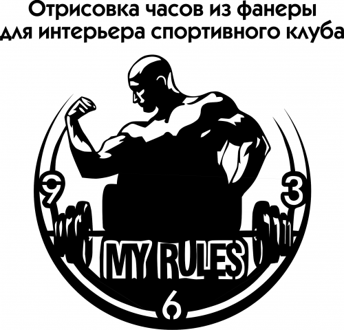 Часы, векторная отрисовка