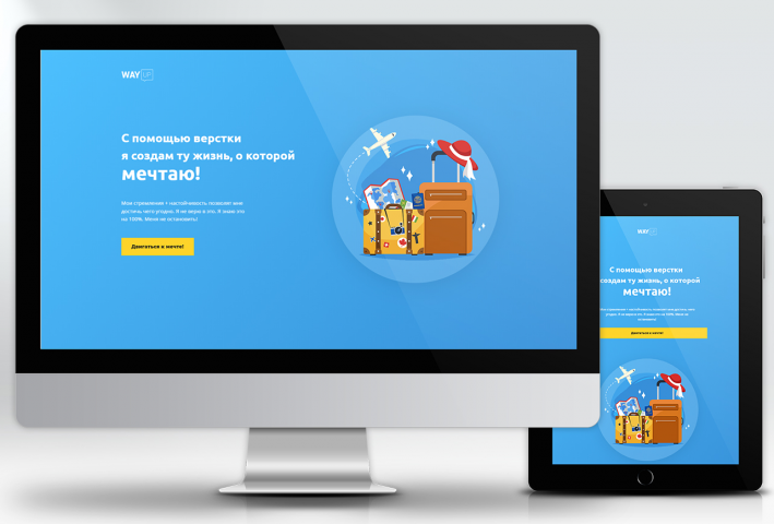 Travels agency