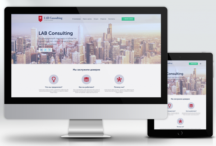 LAB Consulting