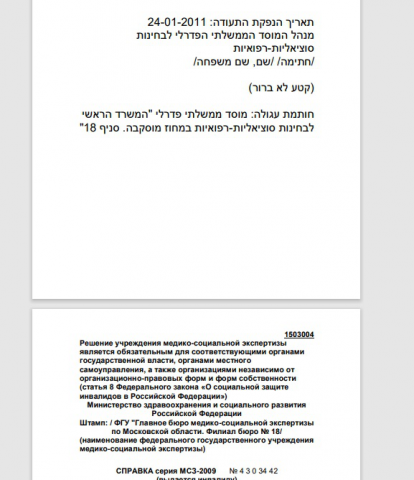 Примеры переводов