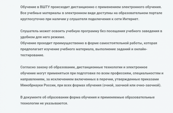 Работа 3665581