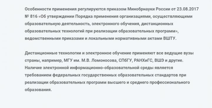 Работа 3665577