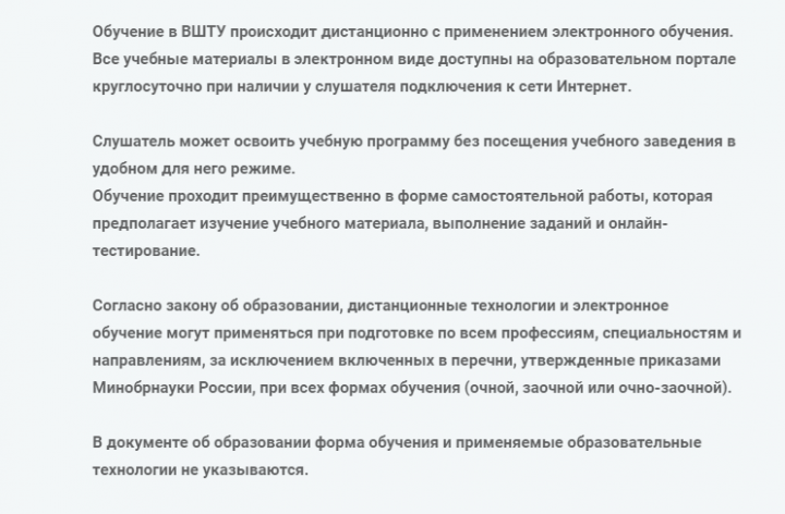Работа 3665162