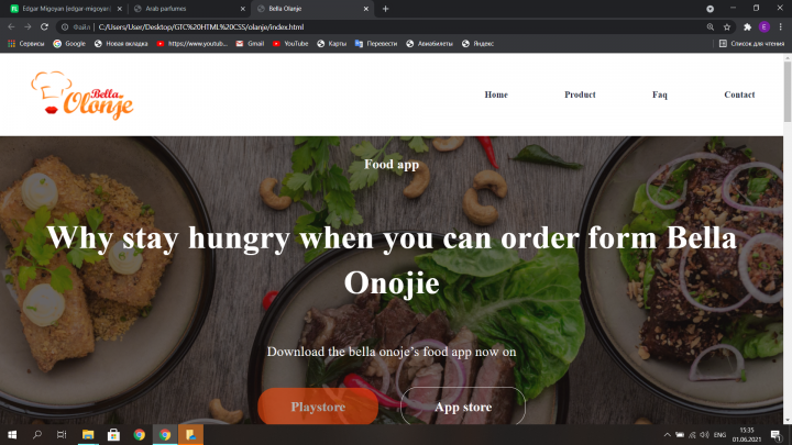 Olanje