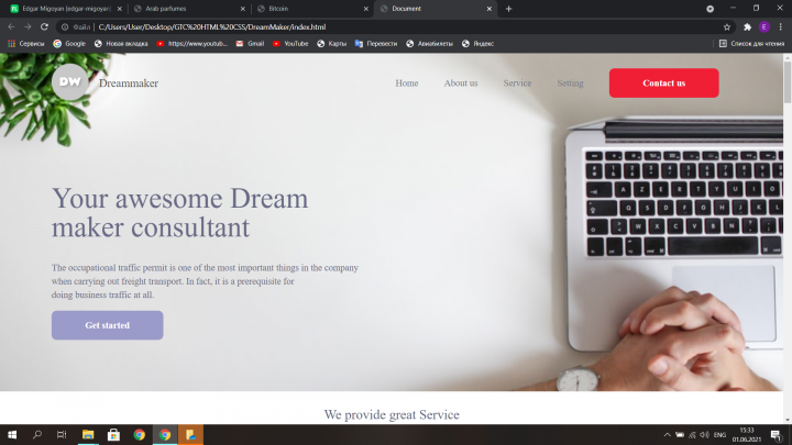 Dreammaker