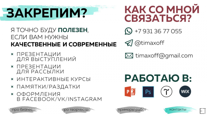 ПОРТФОЛИО10