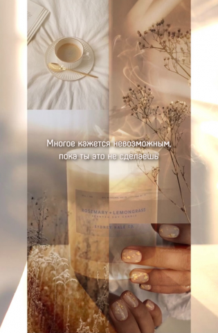 Двойная экспозиция