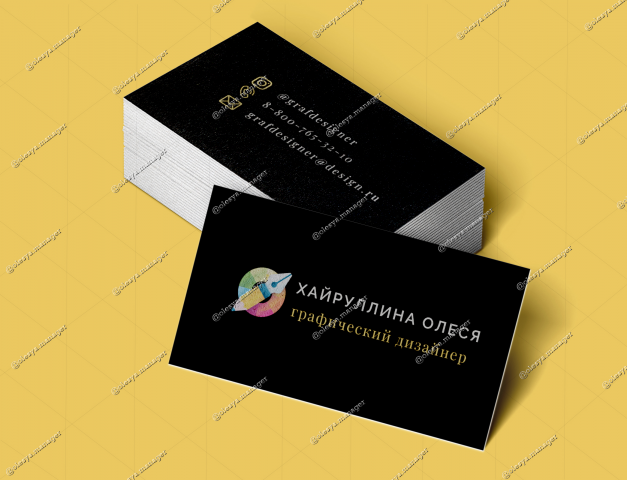 Визитка. Графический дизайнер (второй вариант)