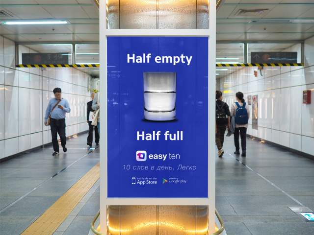 Easy ten постер 1