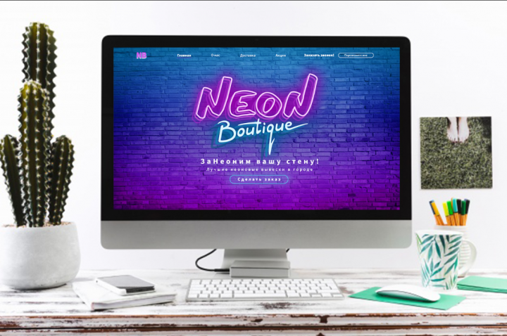 NeonClub