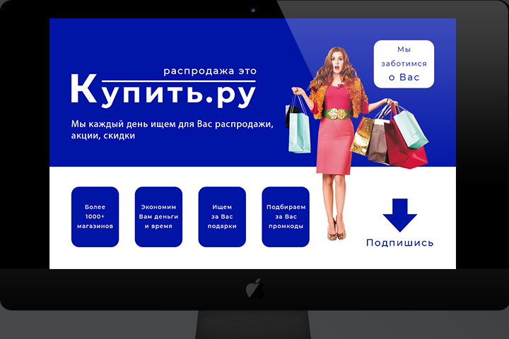 Баннер для группы в VK 2