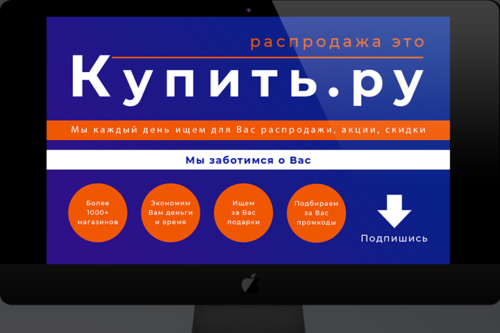 Баннер для группы в VK 1