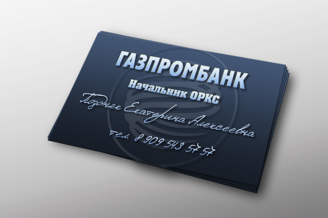 Создание дизайна визитки