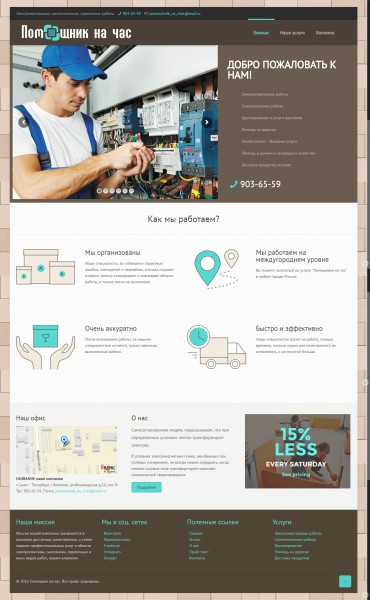 pic2866144.jpg
