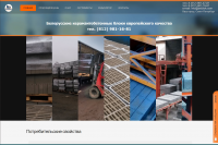 Промо-сайт для компании "БелБлок"