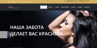 Сайт салона красоты
