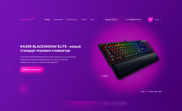 RazerFamily