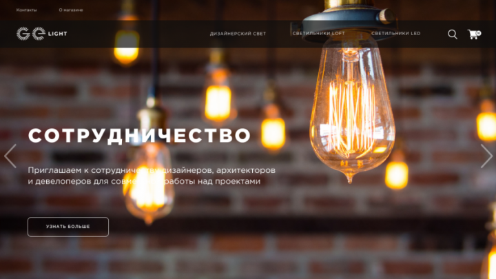 Светотехника