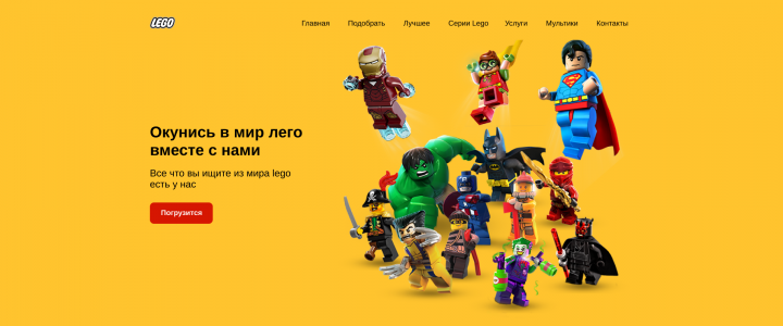 Работа 3620320