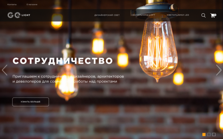 Светотехника