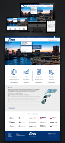 Сайт для финансовой компании Fincls