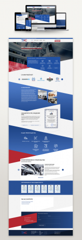 TMS АО "Тепломонтаж-сервис"