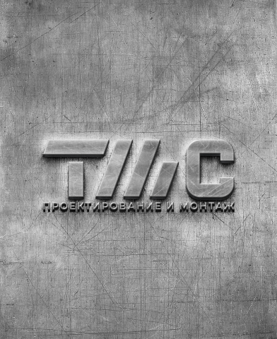 ТМС монтажно-строительная фирма