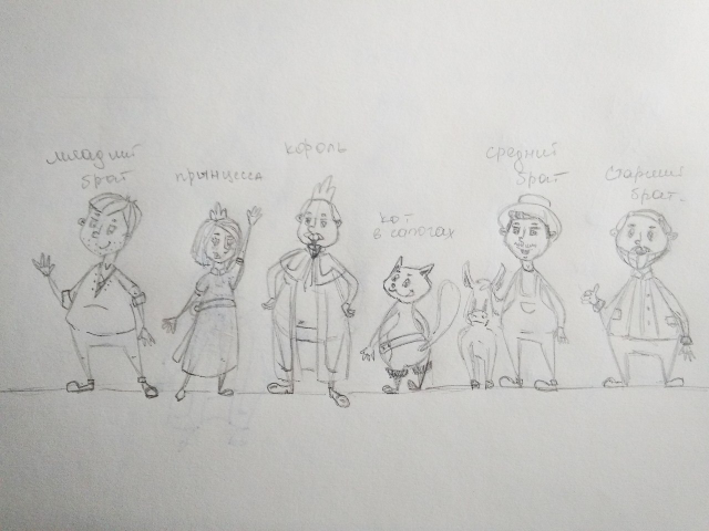 для курса детской иллюстрации