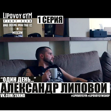 Репортаж / интервью: Проект «Один день»