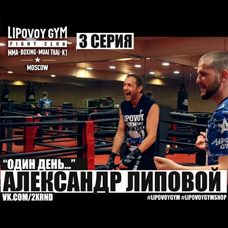 Репортаж / интервью: Проект «Один день»