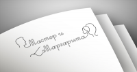 Работа 2423333