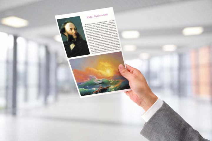 Верстка книги