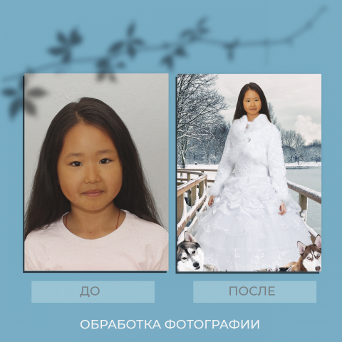 Коллаж фотографии