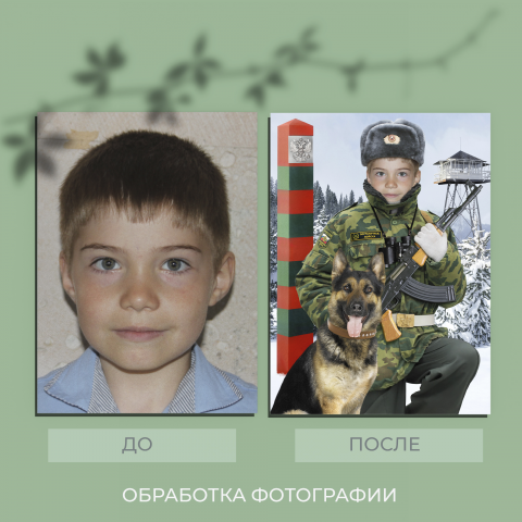 Коллаж фотографии