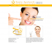 Стоматология в Видном