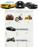 uskitcar