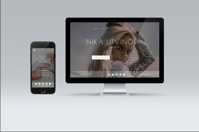 Nika Litvinova photographer