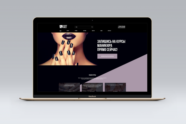Agent Nails