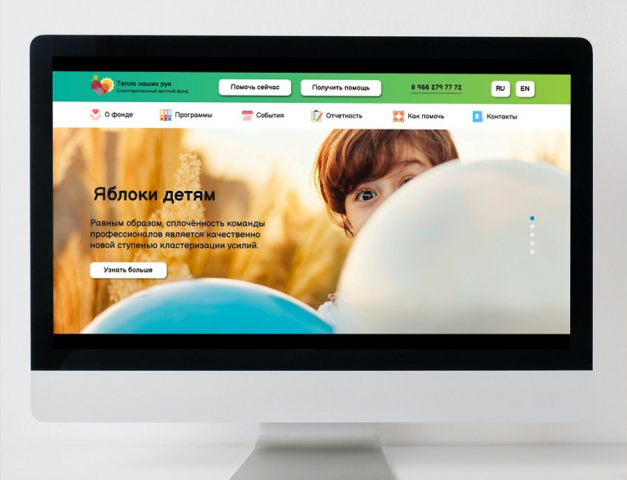 Тестовый первый экран