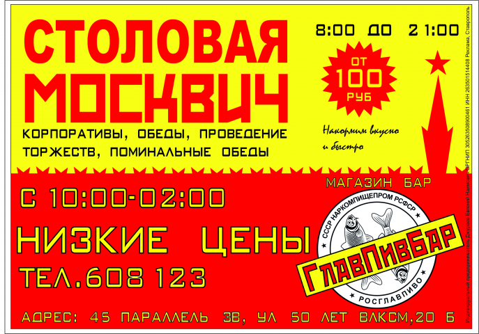 Работа 3746692