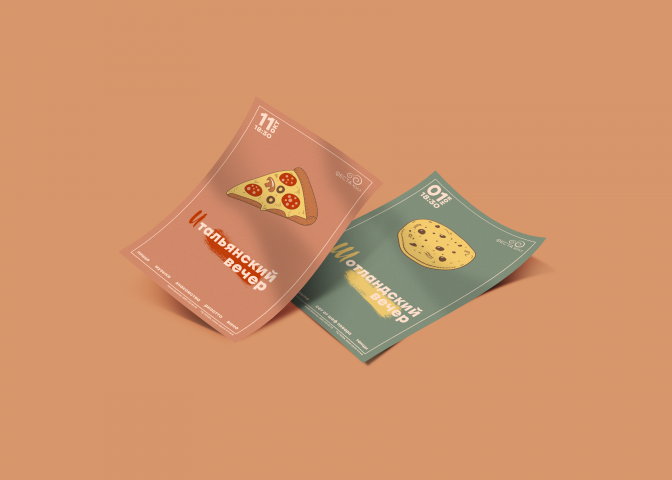 Работа 3547077